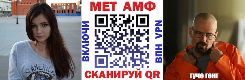 АМФЕТАМИН 97%  наркошоп  кракен рабочий сайт  Сычёвка 