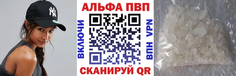 hydra ССЫЛКА  площадка официальный сайт  Сычёвка  Alfa_PVP Crystall  наркота 