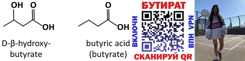 hydra сайт  Сычёвка  Бутират Butirat 