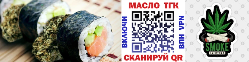 где купить наркоту  Сычёвка  Еда ТГК конопля 