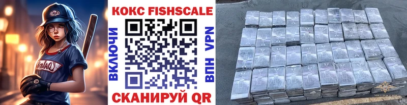 Кокаин 99% купить наркотик Сычёвка