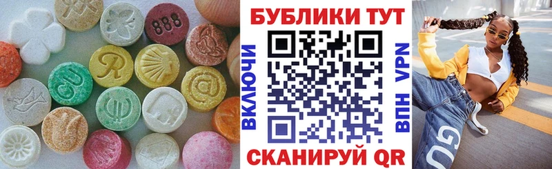 блэк спрут ссылки  Сычёвка  Экстази Дубай 