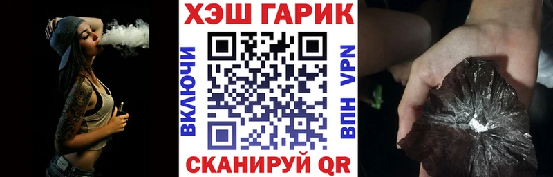 ГАШИШ хэш  Сычёвка 
