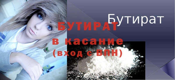 прущие крисы Нязепетровск