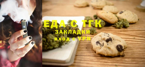 каннабис Абаза