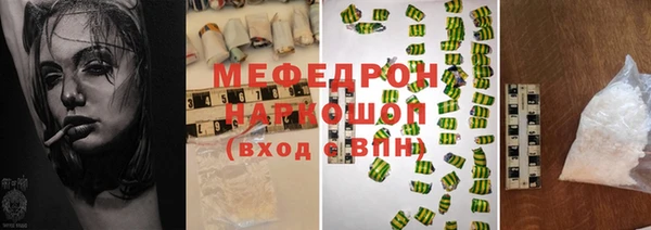 бутират Абинск