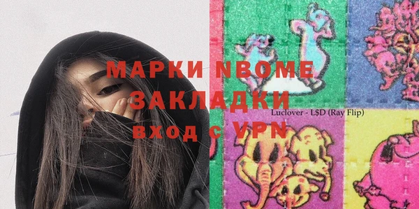 соль курить ск Абдулино