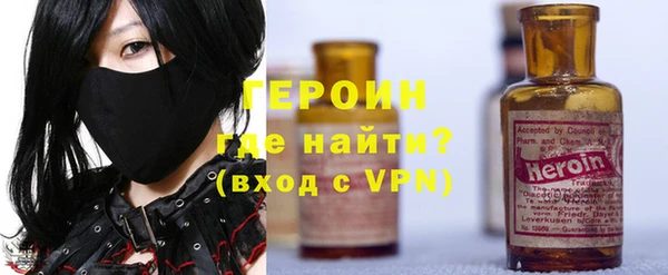 бутират Абинск