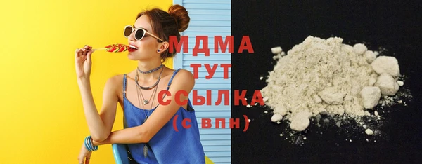 соль курить ск Абдулино