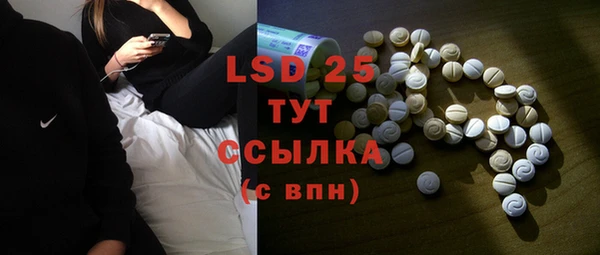 каннабис Абаза