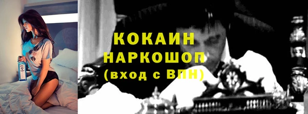 соль курить ск Абдулино
