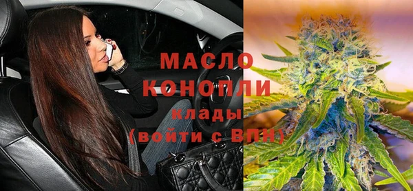 альфа пвп Нягань