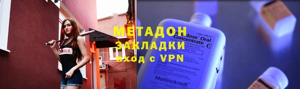 соль курить ск Абдулино