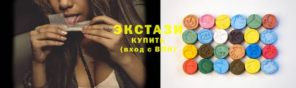 соль курить ск Абдулино