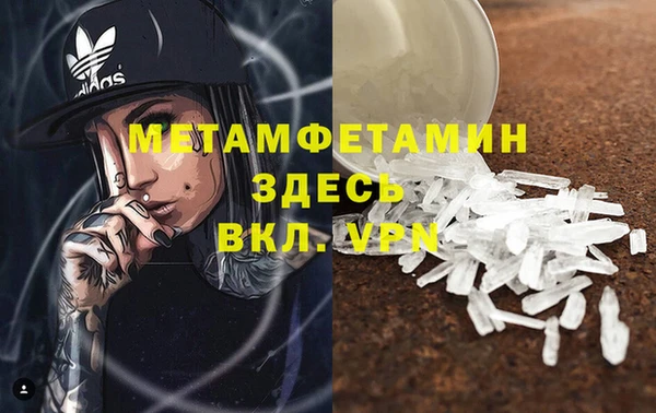бутират Абинск