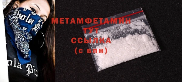 МДМА Няндома