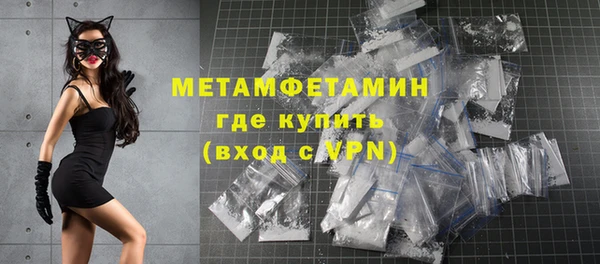 соль курить ск Абдулино