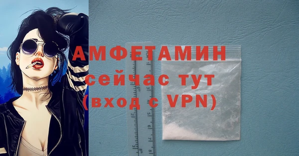 соль курить ск Абдулино