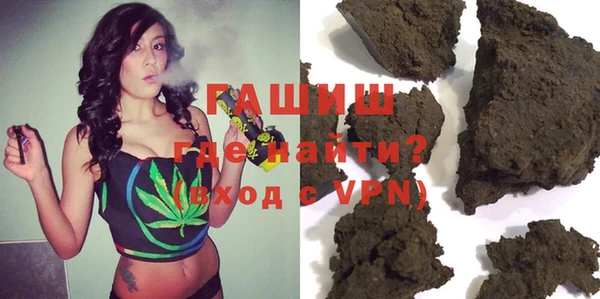 бутират Абинск