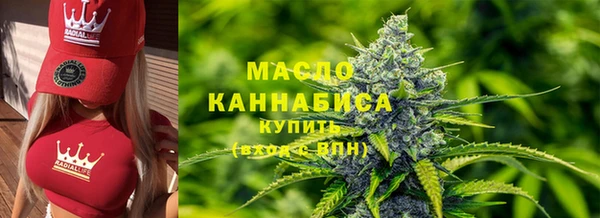 соль курить ск Абдулино