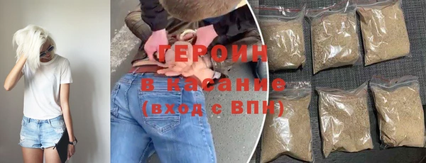 бутират Абинск