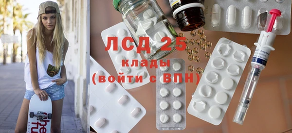 бутират Абинск