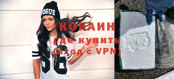 соль курить ск Абдулино