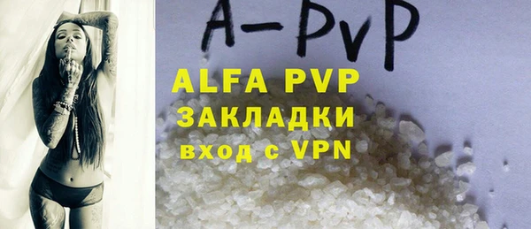 альфа пвп Нягань