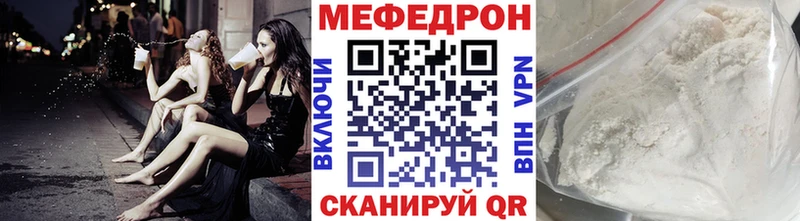 МЯУ-МЯУ мука  купить наркотики сайты  Сычёвка 