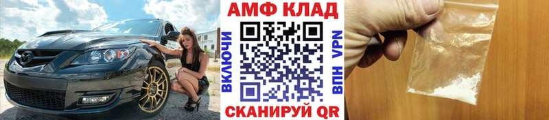 Первитин кристалл  МЕГА зеркало  Сычёвка 